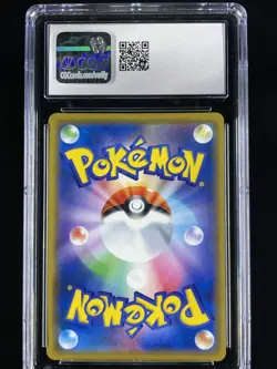 Charizard & Braixen GX CGC 10 Remix Bout 008/064 Pokemon Card Japanese - Image 2