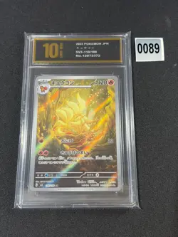 Pokemon Card Ninetales sv3 110/108 AR 2023 MINT Japanese Grade 10 - Image 1