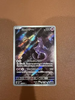 Pokemon Mew 183/172 S12a Vstar Universe Art Rare Holo Japanese 2023 NM/MT - Image 1