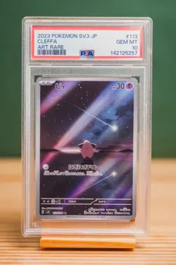 2023 POKEMON JAPANESE SV3-RULER OF THE BLACK FLAME ART RARE #113 CLEFFA PSA 10 - Image 1