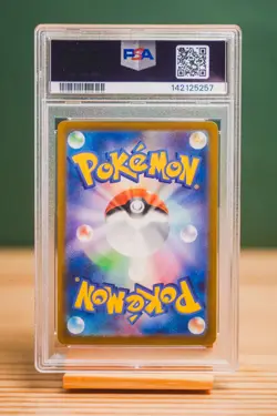 2023 POKEMON JAPANESE SV3-RULER OF THE BLACK FLAME ART RARE #113 CLEFFA PSA 10 - Image 2