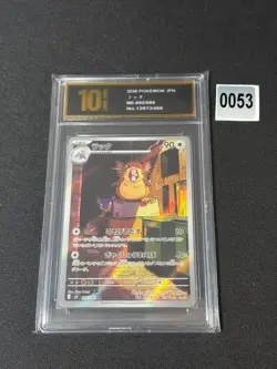 Pokemon card M3 092/080 Raticate AR Scarlet & Violet Zero Grade 10 - Image 1