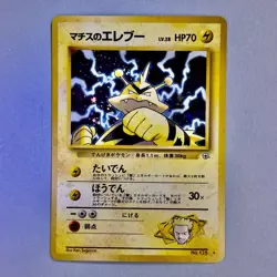 Lt. Surge's Electabuzz No. 125 Leaders' Stadium Holofoil Holo Rare Pokemon NM - Image 1