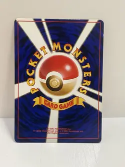 Pokemon WOTC TCG VTG Cubone Pokemon Jungle Regular (Japanese) MP - Image 2