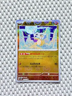 Cubone 104/165 Pokeball Holo Pokemon SV2a: 151 Japanese Near Mint #90 - Image 1