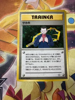 Japanese Giovanni Holo Trainer 1999 Pokemon Pocket Monsters Gym Star NM - Image 1
