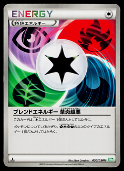 BLEND ENERGY GFPD 050/050 DRAGON BLAST JAPANESE POKEMON TCG - Image 1