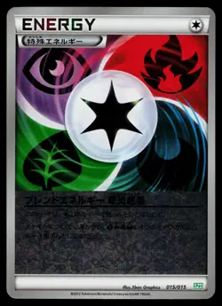 Blend Energy 015/015 Hydreigon Half Deck Pokemon Japanese Moderately Played - Image 1