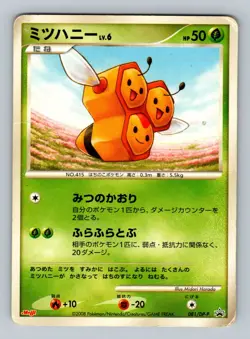 Pokemon Card Japanese - Combee 081/DP-P - Meiji Promo - Image 1