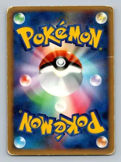 Pokemon Card Japanese - Combee 081/DP-P - Meiji Promo - Image 2