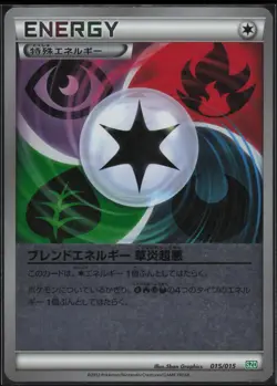 Blend Energy holo 015/015 Hydreigon Half Deck Pokemon Japanese - Image 1