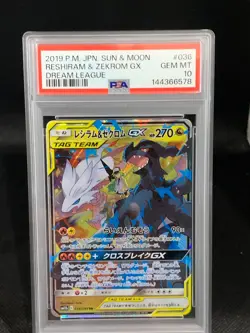 2019 Pokemon Sun and Moon Dream League Japanese Reshiram/Zekrom Gx #36 PSA 10 - Image 1
