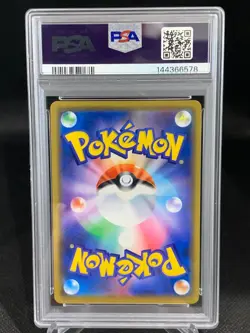 2019 Pokemon Sun and Moon Dream League Japanese Reshiram/Zekrom Gx #36 PSA 10 - Image 2