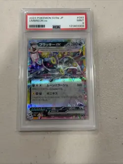2024 POKEMON JPN SV8A-TERASTAL FEST EX #093 UMBREON EX PSA 9 - Image 1
