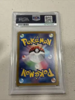2024 POKEMON JPN SV8A-TERASTAL FEST EX #093 UMBREON EX PSA 9 - Image 2