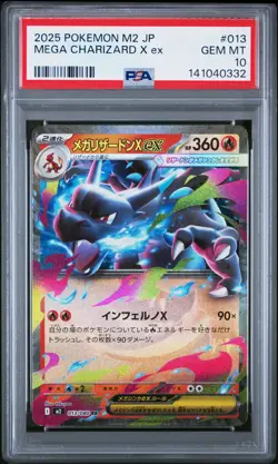 2025 POKEMON JAPANESE M2-INFERNO X 013 MEGA CHARIZARD X EX PSA 10 0332 - Image 1