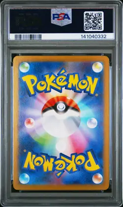 2025 POKEMON JAPANESE M2-INFERNO X 013 MEGA CHARIZARD X EX PSA 10 0332 - Image 2