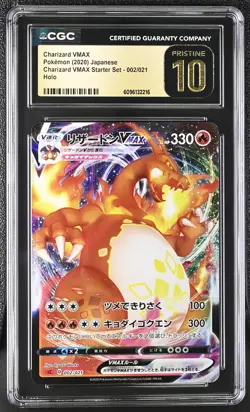 2020 Pokemon Japanese Starter Set Charizard Vmax Holo 002/021 CGC 10 Pristine - Image 1