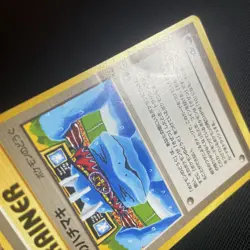 FOCUS BAND NEO GENESIS POKEMON JAPANESE RARE 2000 Damaged - Image 5