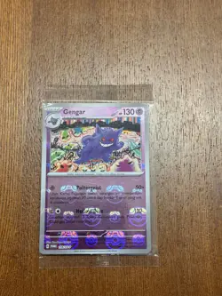 Pokemon TCG Indonesia Language Gengar WINNER Master Ball PROMO 118/SV-P - Image 1