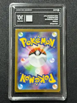 Pokemon PCG10+ MEGA LOPUNNY EX M2 114/080 SAR 2025 JAPANESE - Image 2