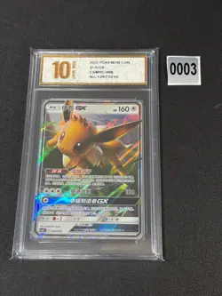 Pokemon TCG Chinese Sun&Moon Eevee GX CSMYC 006 Holo Grade 10 - Image 1