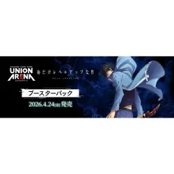 Bandai Union Arena Solo Leveling UA51BT Booster Box 16 Packs Trading Card Game - Image 1