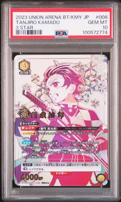 PSA10 2023 UNION ARENA JP UA05BT/KMY DEMON SLAYER #008 TANJIRO KAMADO 3 STAR - Image 1