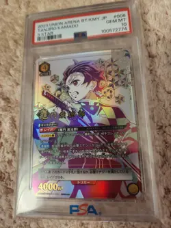 PSA10 2023 UNION ARENA JP UA05BT/KMY DEMON SLAYER #008 TANJIRO KAMADO 3 STAR - Image 4