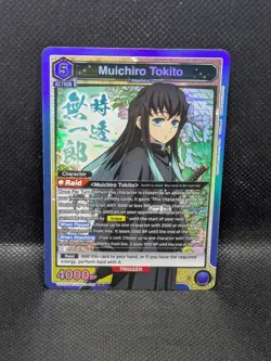 Union Arena Demon Slayer Vol.2 - Muichiro Tokito - KNY UEX05BT/KMY-3-039 SR - Image 1