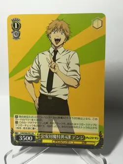 PROMO Weiss Schwarz Chainsaw Man Denji CSM/S96-P01 PR Japanese US SELLER - Image 1