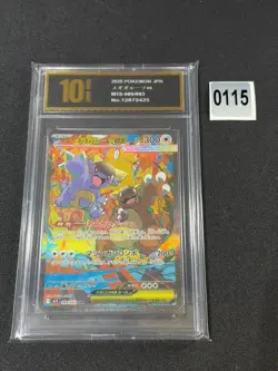 m1S - 089/063 SAR Mega Kangama EX Mega Symphonia Pokemon Card Japanese Grade 10 - Image 1