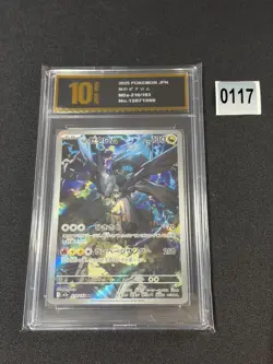 N's Zekrom AR 210/193 M2a MEGA Dream ex - Pokemon Card Japanese MEGA Grade 10 - Image 1