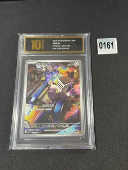 2025 Pokemon TCG Card S-Chinese CSV4C 135/129 AR Varoom Grade 10 - Image 1