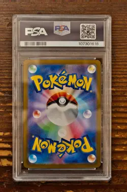 PSA 9 Hydreigon ex SAR 133/106 sv8 Super Erectric Breaker Japanese Pokemon Card - Image 2