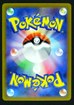 Kricketune V 014/414 Non Holo S1 Start Deck 100 POKEMON Card Japanese - Image 2