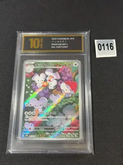 sv2D - 081/071 AR Famieps / Mousehold Pokemon Card Japanese Grade 10 - Image 1
