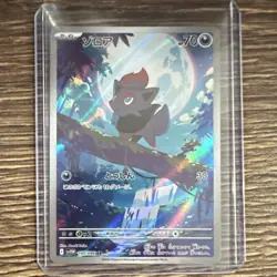 Pokemon Zorua Art Rare Full Holo SV11W White Flare 140/086 Japanese Card - Image 1