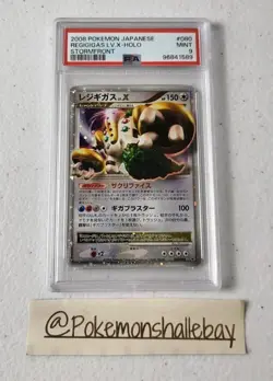 Regigigas LV.X 080/092 Stormfront *PSA 9 - MINT* Holo Japanese Pokemon Card - Image 1