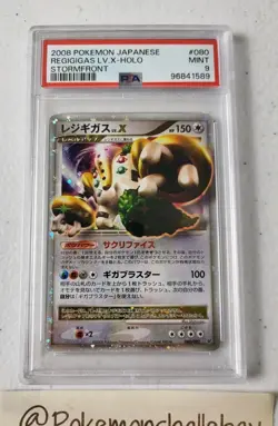 Regigigas LV.X 080/092 Stormfront *PSA 9 - MINT* Holo Japanese Pokemon Card - Image 3