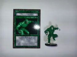 Yu-Gi-Oh! Dungeon Dice Monsters Cyclops Figure Card - Image 1