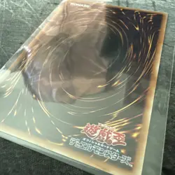 Yu-Gi-Oh! PSE Decode Talker Integration (Overframe) LOCH-JP016 NM Card - Image 3