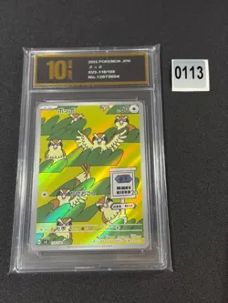 Pokemon Card Ruler of the Black Flame SV3 118/108 AR Japanese Grade 10 - Image 1