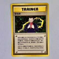 Giovanni Trainer Gym Heroes Set Holo Foil Japanese Pokemon Card NM - Image 1
