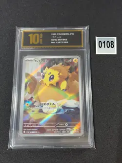 Pokemon Card Raging Surf sv3a 067/062 AR JapaneseGrade 10 - Image 1