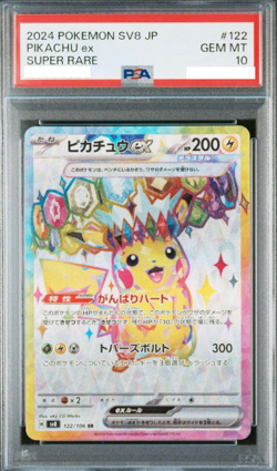 PSA 10 Pikachu ex SR 122/106 Super Electric Breaker sv8 Pokemon Card Japanese - Image 1