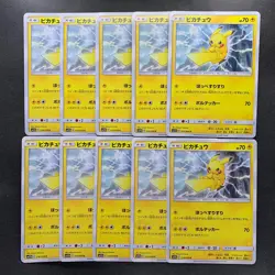 NM 10 card Pikachu 016/049 SM11B 2019 Pokemon 800 - Image 1