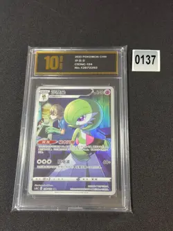 Gardevoir CHR CS3bC-124/122 Pokemon Card Chinese Grade 10 - Image 1