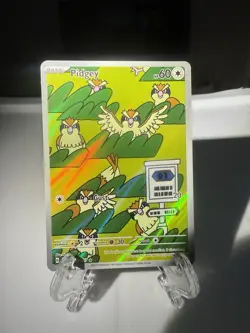 Pokemon Card Pidgey Obsidian Flames 207/197 Illustration Rare Full Art SV Holo - Image 1