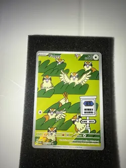 Pokemon Card Pidgey Obsidian Flames 207/197 Illustration Rare Full Art SV Holo - Image 2